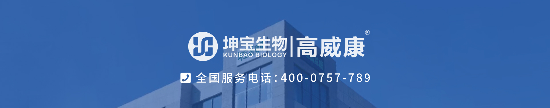 聯系我們